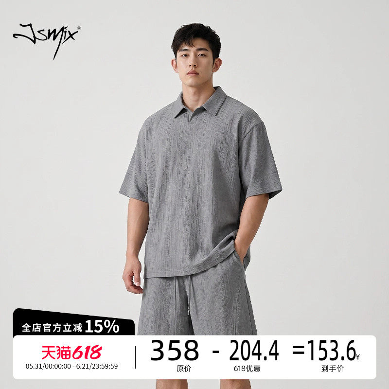 Jsmix肌理感POLO衫短裤大码男士套装2026夏季男款加肥宽松两件套