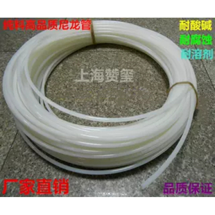 尼龙管高压气管油管耐酸碱腐蚀高温2.5 12mm