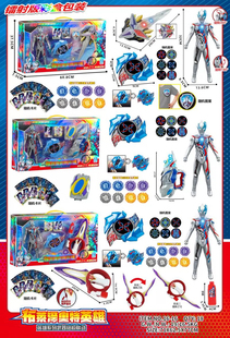 OTHER假面骑士奥特变身腰带雷杰多驱动器彩虹龙强化枪收纳