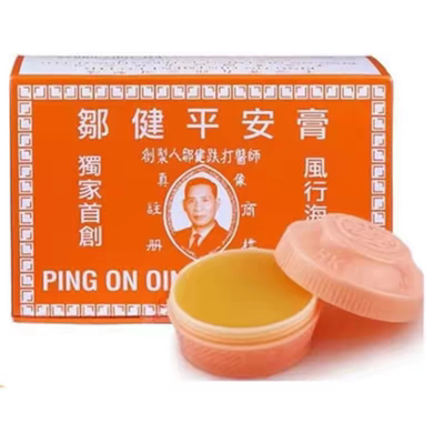 香港邹健平安膏正品原装驱蚊跌打肿痛汤火灼伤四季膏蚊叮虫咬