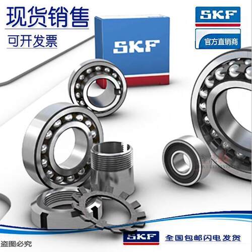进口NSK调心轴承 1306 1307 1308 1309 1310 1311 K E M 2RS ATN