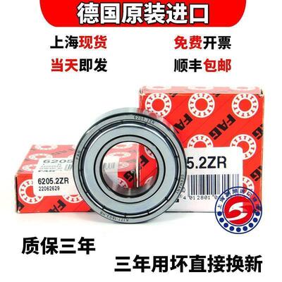 进口FAG轴承 61812 61813 61814 61815 61816 61817 2ZR 2RSR