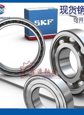 进口SKF轴承61805 61806 61817 61818 61819-2Z/2RSH1 C3 C4 NR M
