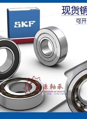 进口SKF轴承6409 6410 6411 6419 6420-2Z-2RS1/C3 C4 NR P5 M P4