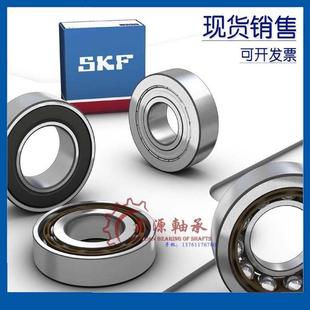 6404 6408 进口SKF轴承6403 6406 6405 6407