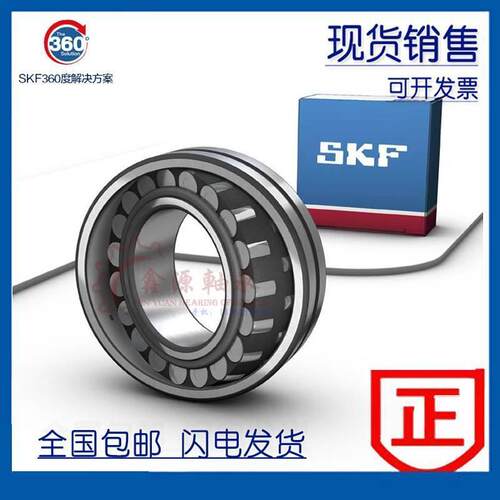 进口 SKF轴承 23030 24030 23130/E/EK//CCK/CA/C3/W33/C4/M/CD