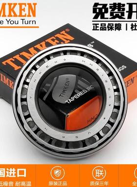 原装进口TIMKEN铁姆肯轴承 26880-26822尺寸39.688X79.375X23.812