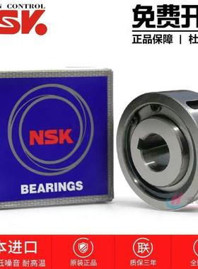 进口NSK单向轴承ASNU NFS TFS 60 70 80 90 100 超越离合器带键槽