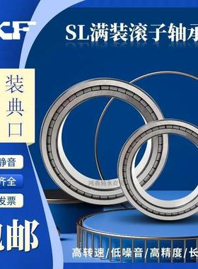 SKF瑞典进口轴承NNCF 5004 5005 5006 5007 5008 5009 5010 5011V