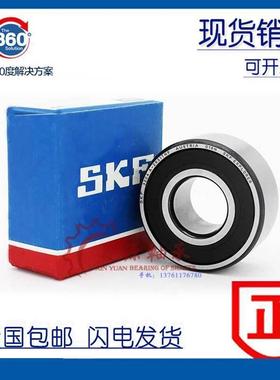 进口SKF轴承 32179 32189 32199 32209 3222ATN9 /C3深沟球轴承