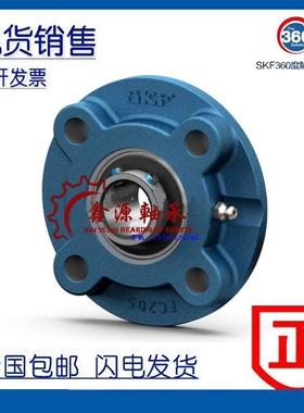 进口SKF 80TF 带座外球面轴承 FYC516M UCFC216轴承座IVO轴承钢