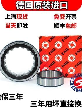 进口FAG轴承 NJ 2210 2211 2212 2213 2214 2215-E-XL-TVP2/M1/C3