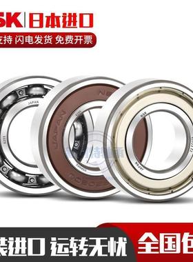 进口NSK轴承62900 62901 62902 62903 62904 62905 62906 ZZ DDU