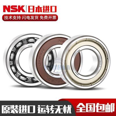 进口NSK轴承60/22 60/28 60/32 62/22 62/28 62/32 63/22 63/28ZZ