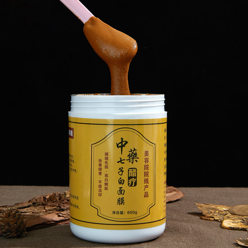 醋疗纯中药祛黄美容院专用面膜粉