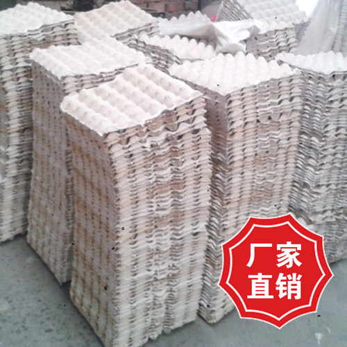 运输蛋托养鸡厂家防震纸浆