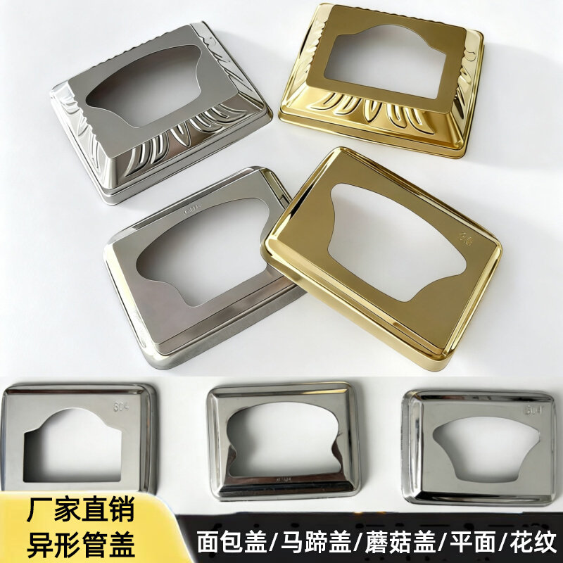304装饰盖管件欧式不锈钢马蹄管图片