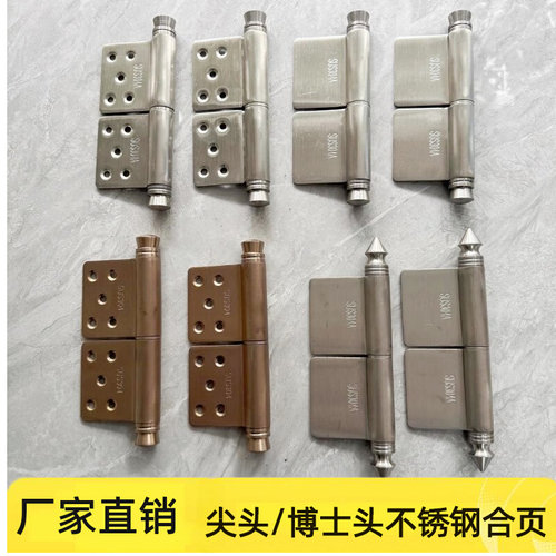 防盗门不锈钢脱卸合页古铜色玫瑰