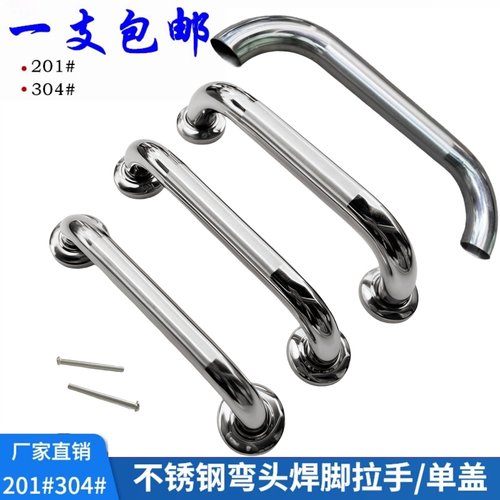 304不锈钢弯头中砂拉手大门把手