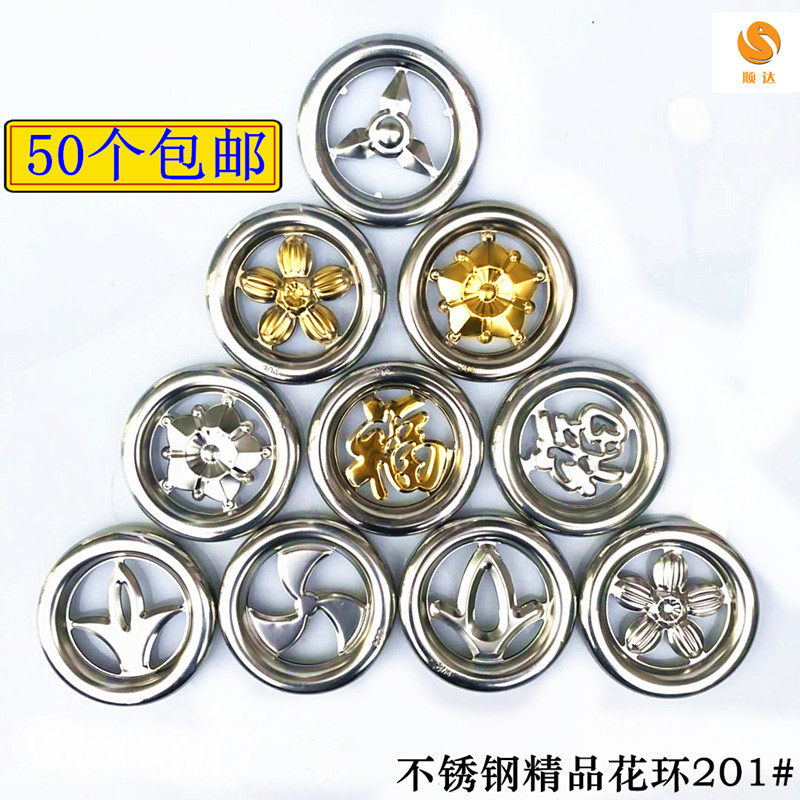 不锈钢精品花环门花装饰配件门窗花装饰201不锈钢冲压圆环花满焊|ruв категории основы строительных материалов, оборудование зоны, другие - от Buy2taobao.com для оказания профессиональной услуги покупки агента Taobao