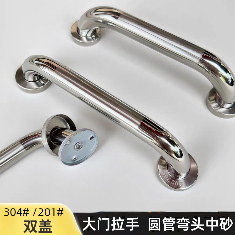 304不锈钢圆柱门把手推拉门拉手