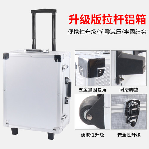 大号铝合金箱子多功能维修拉杆箱家用设备仪器箱收纳箱定做航空箱
