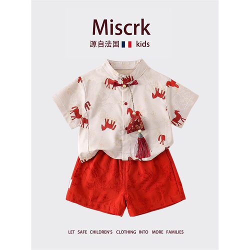 法国Miscrk夏季新款男童