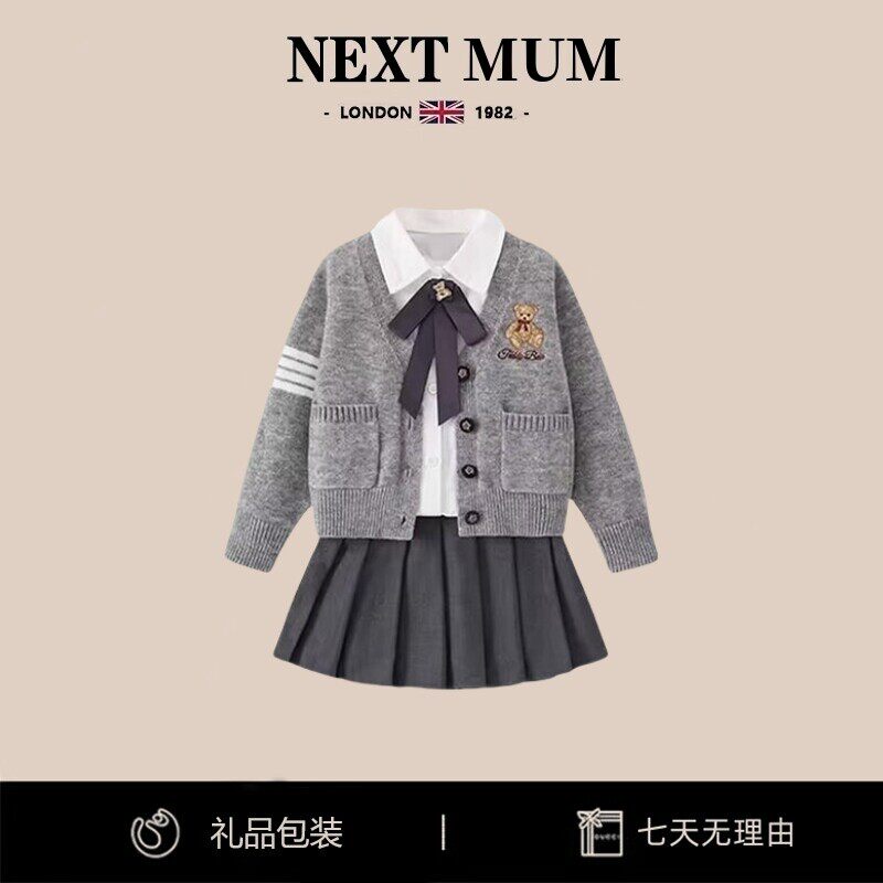 英国NEXTMUM女童学院风J