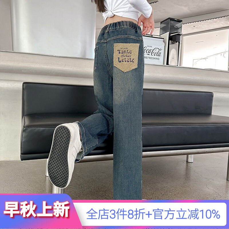 ROEMEY韩国女童牛仔裤子春秋款中大童女孩秋季休闲直筒裤儿童装潮