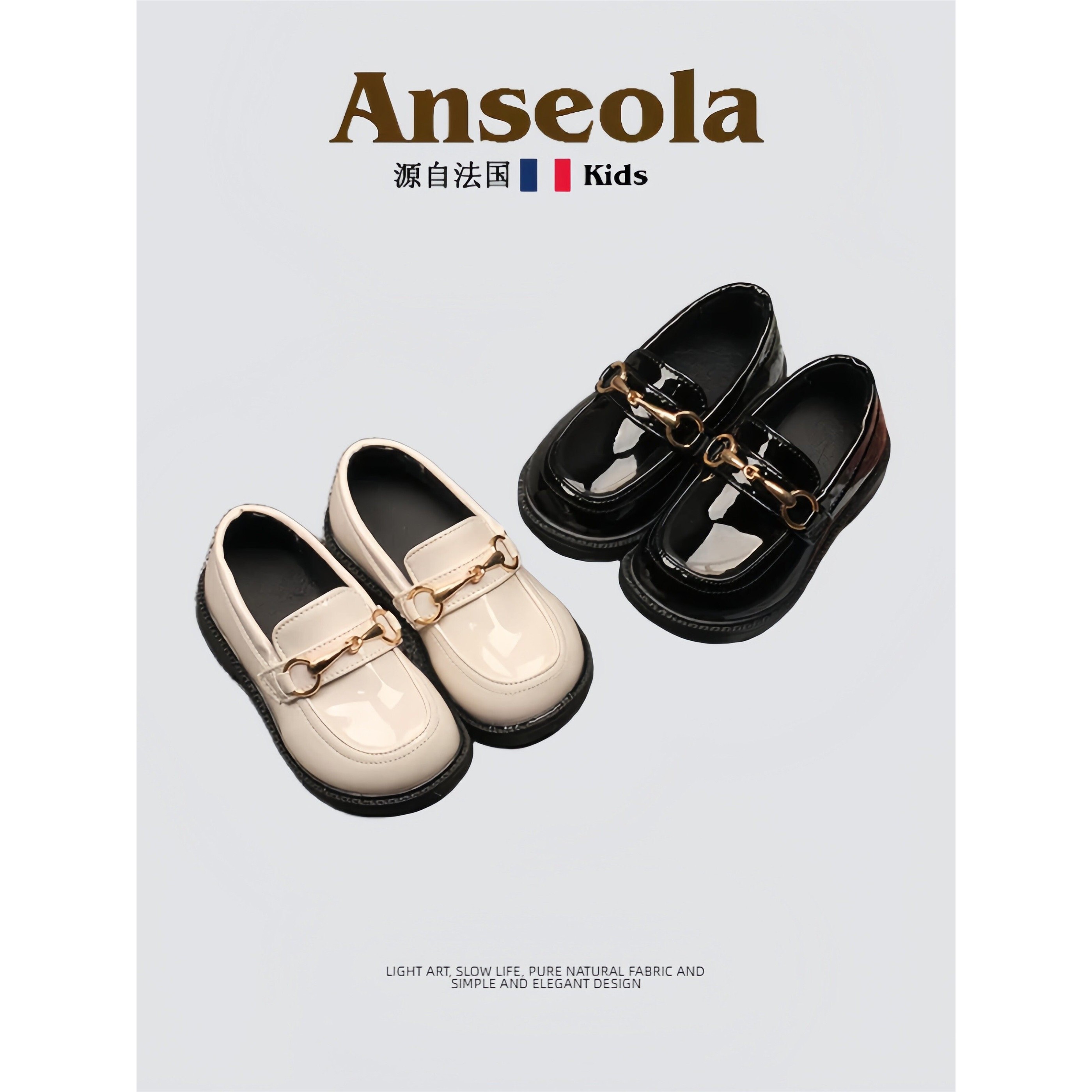 法国Anseola~2025英伦风