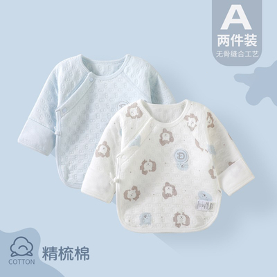 TTIT新生婴儿秋冬上衣初