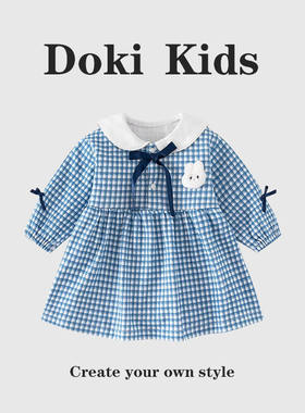 DOKIS~婴儿女宝宝春季秋