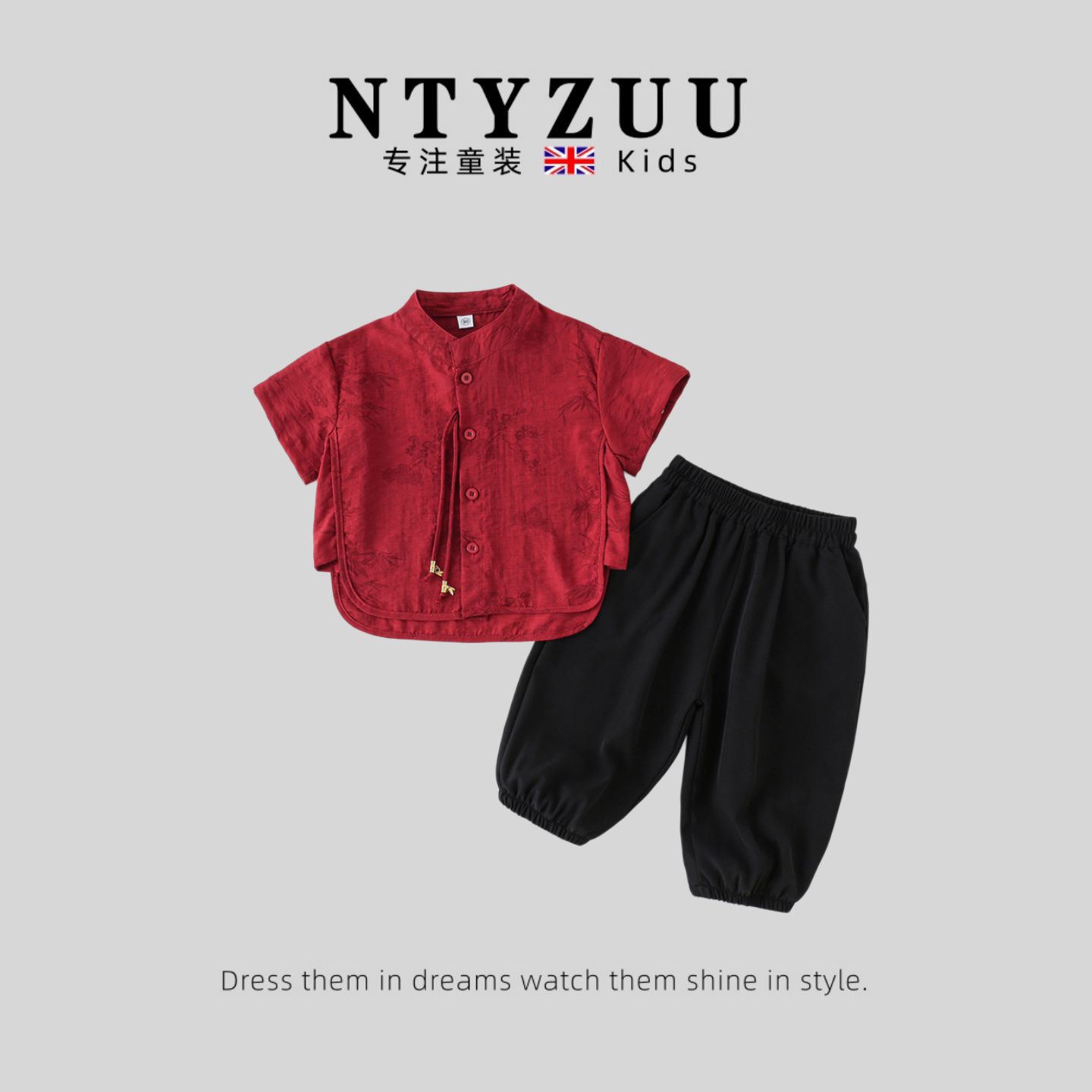 英国NTYZUU夏周岁礼服男