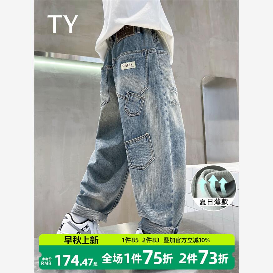 韩国TY童装潮牌男童裤子