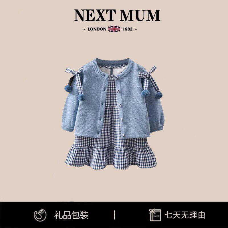 英国NEXTMUM女童套装秋