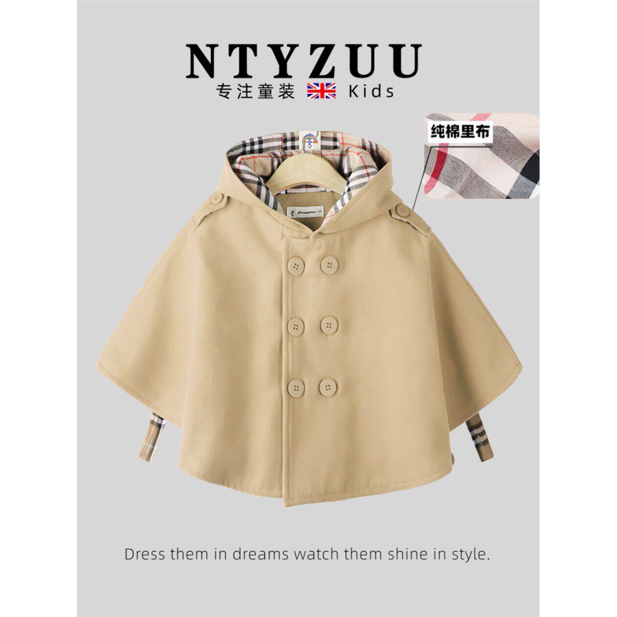英国NTYZUU儿童斗篷披风