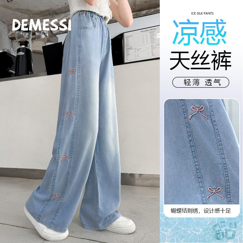 韩国DEMESSI女童牛仔裤夏季2026新薄款刺绣天丝凉感长裤阔腿裤子