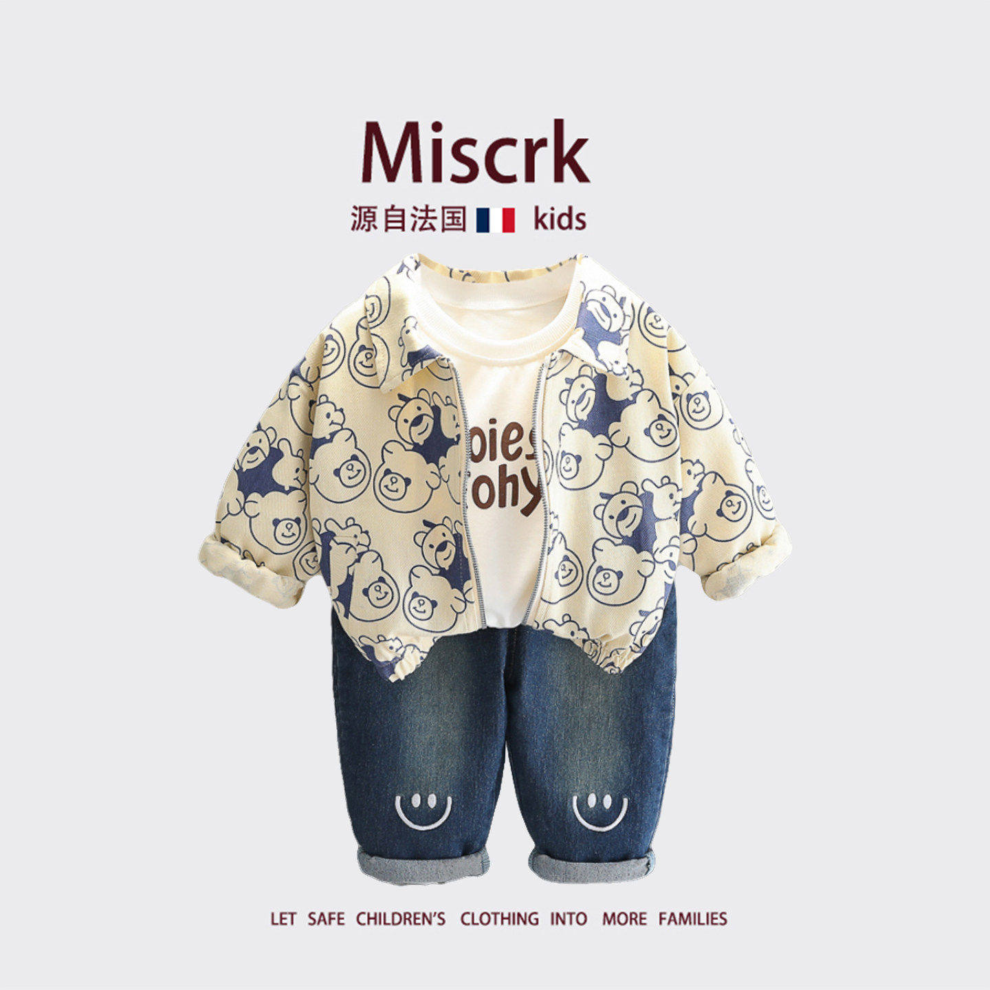 法国Miscrk春秋新款男童