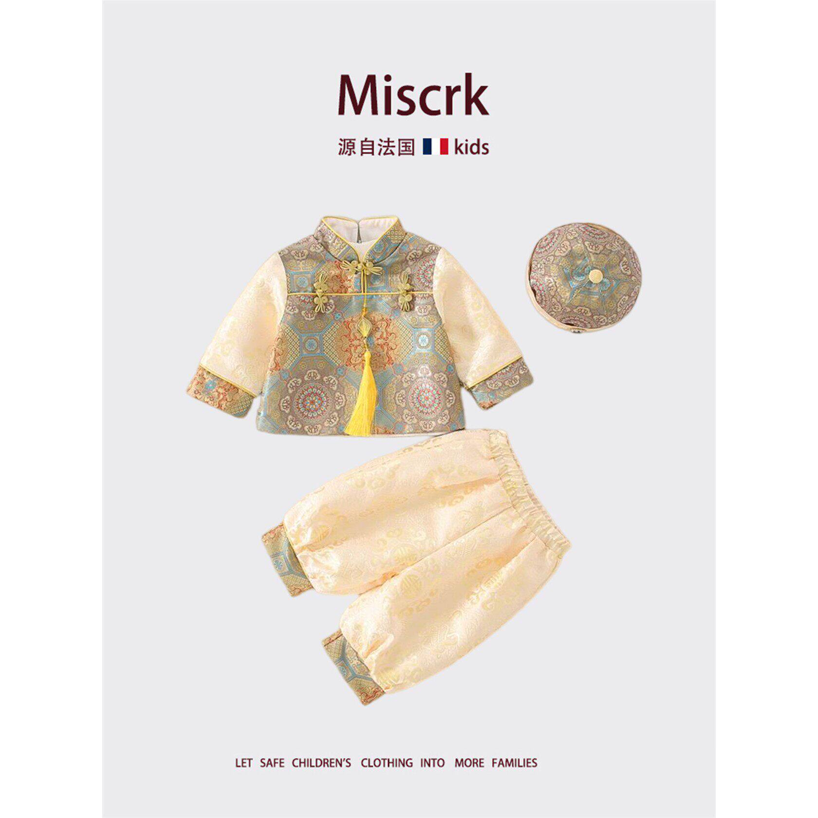 法国Miscrk春秋款男童国