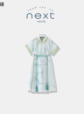 NEXTNO新中式汉服男童夏