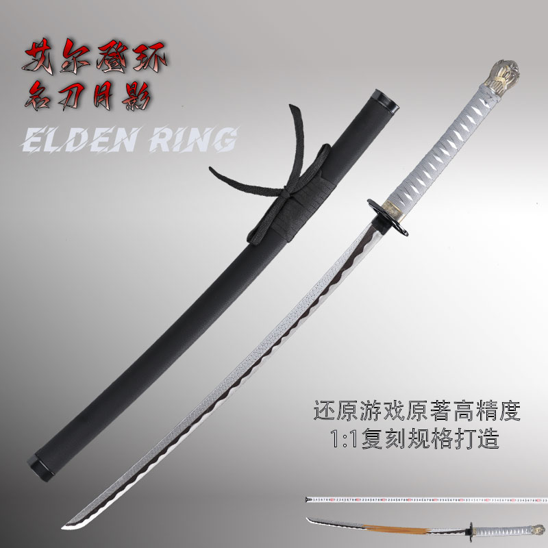 黑暗奇幻世界艾尔登法环名刀月隐