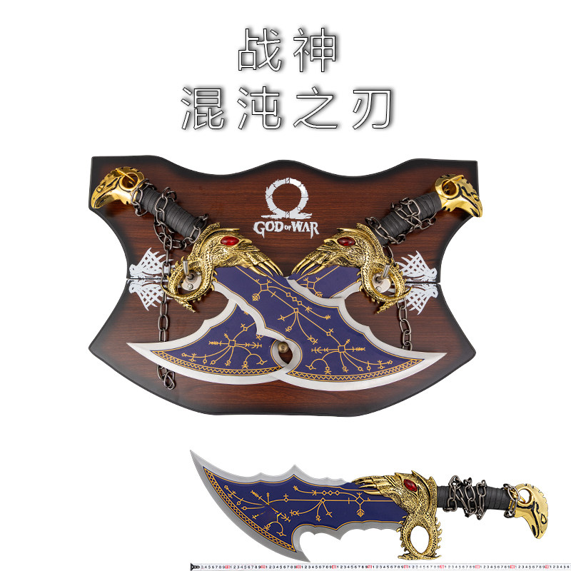 战神5混沌之刃蓝奎爷奎托斯金属锁链刀1:1游戏COS道具模型未开刃