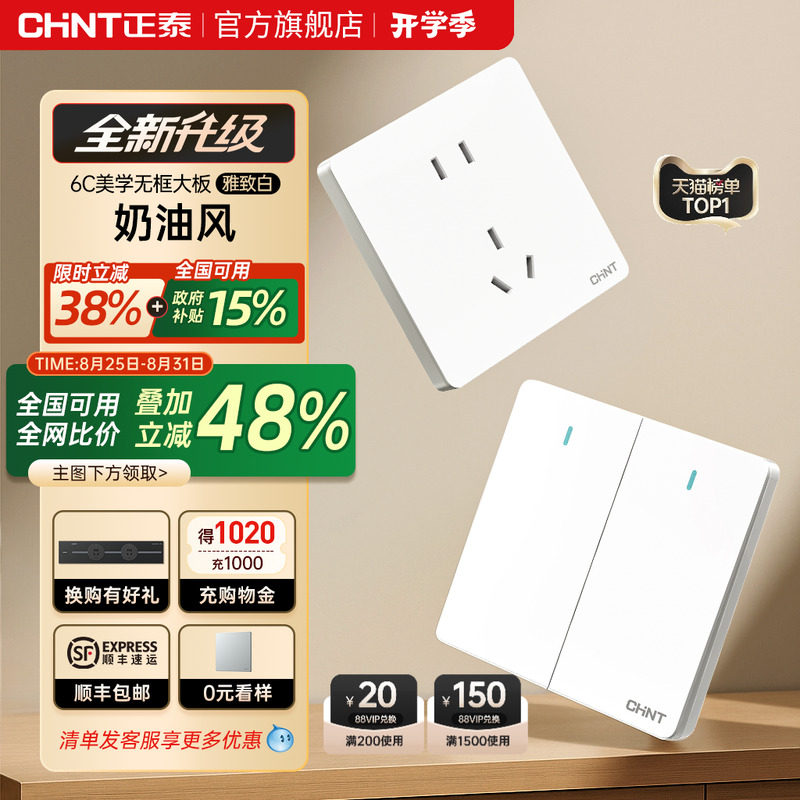 ��̩�ٷ��콢�꿪�ز������ð�װǽ��һ�������������ͷ�6C��