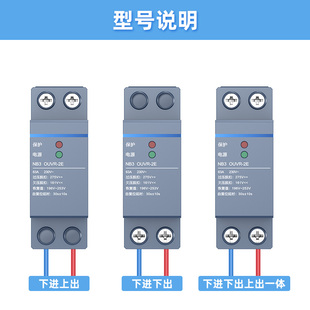 正泰空气开关NB3 过欠压保护断路器1P OUVR自恢复式 下进上出