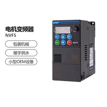 正泰三相单相电机变频器NVF5-TS4 TD2 0.75 1.5 2.2 3.7 5.5 7.KW