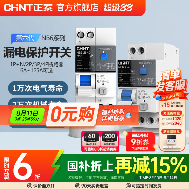 商品图片
