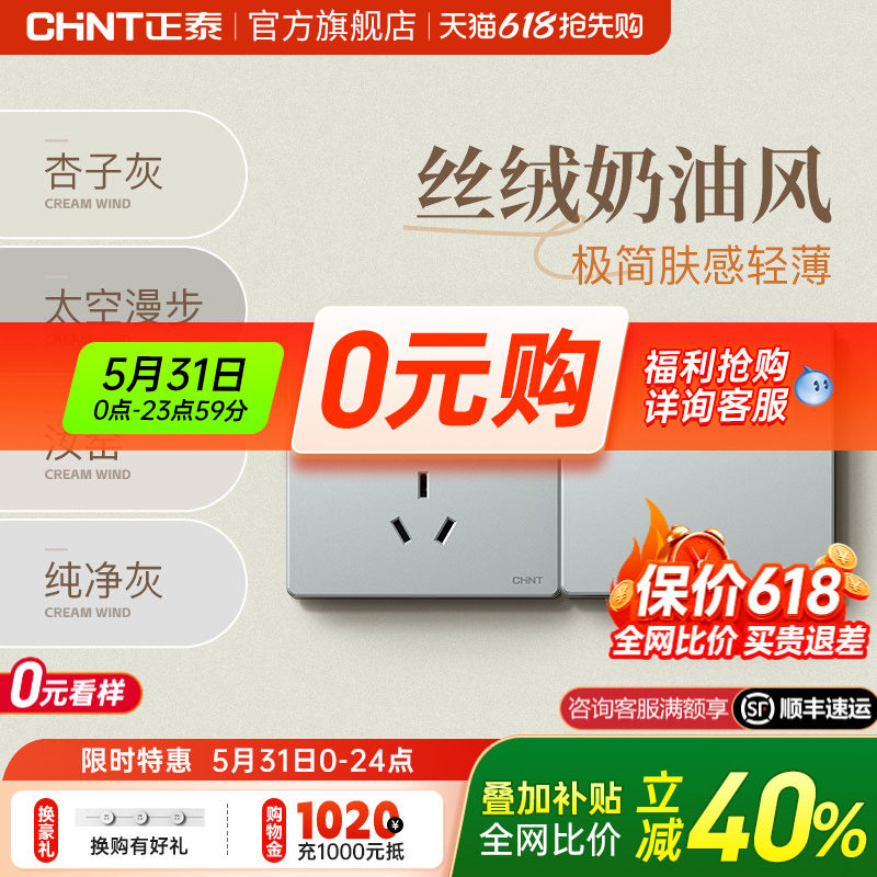 商品图片
