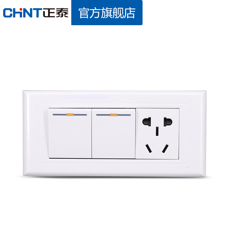 正泰118型开关插座new5g一插小