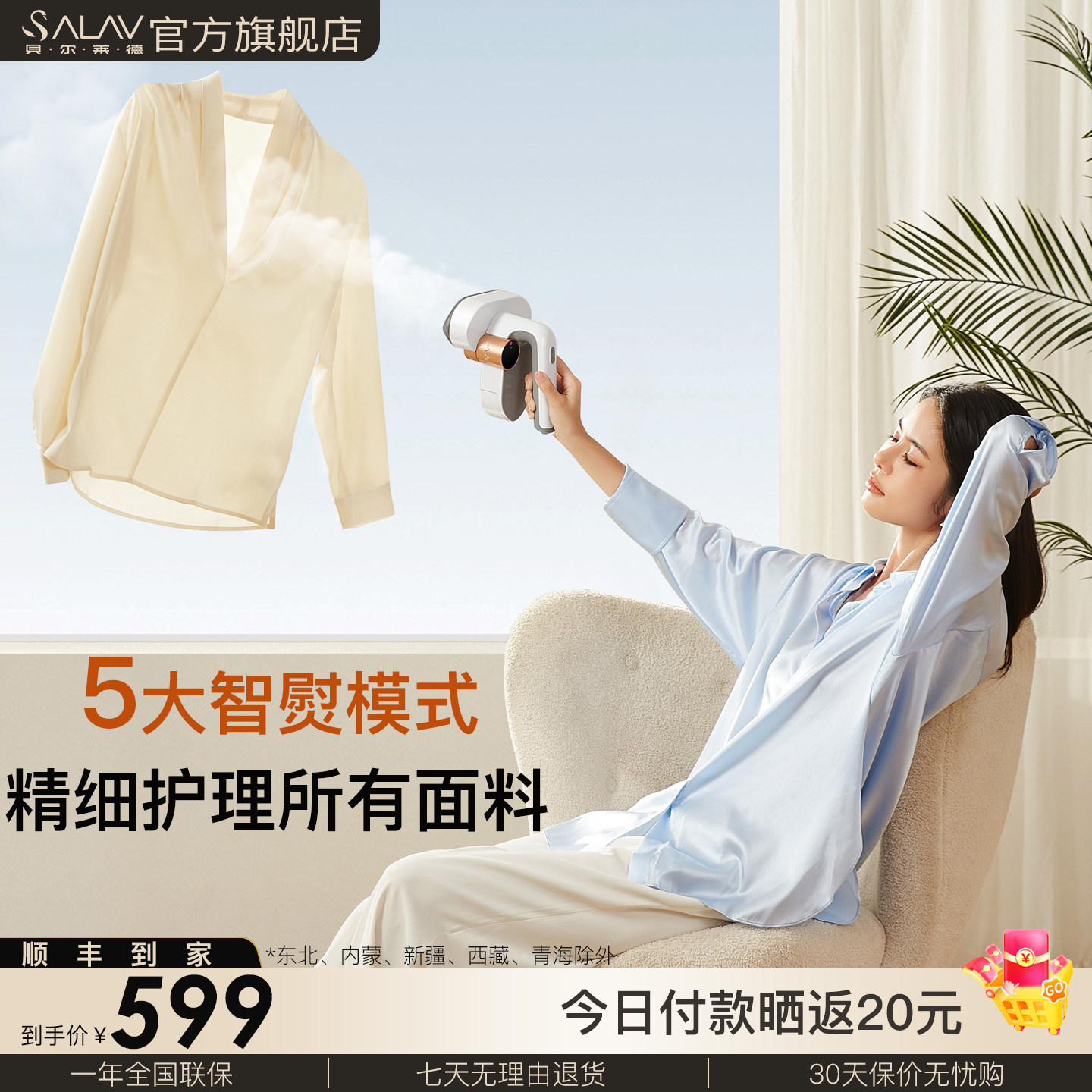 贝尔莱德手持挂烫机蒸汽电熨斗家用熨衣服便携式可折叠熨烫机小型