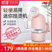 贝尔莱德胶囊手持挂烫机小型蒸汽熨斗便携式熨烫机宿舍烫衣服神器